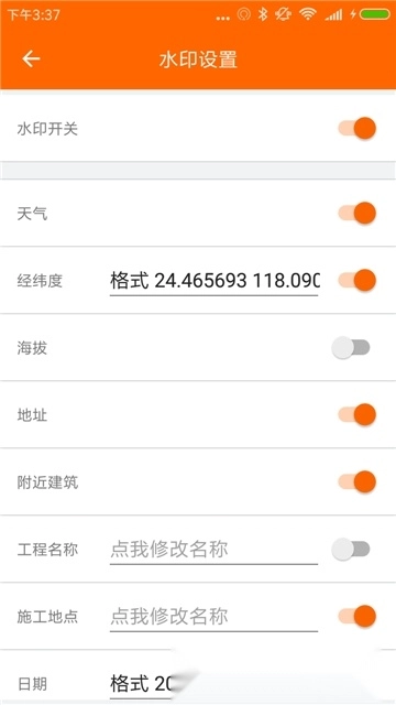 工程相机最新版图1