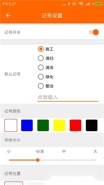 工程相机最新版图3