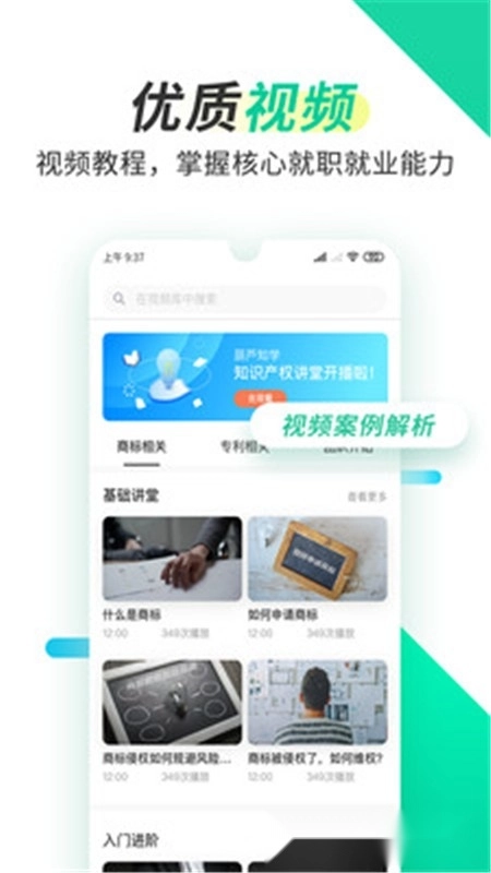 葫芦知学最新版图5