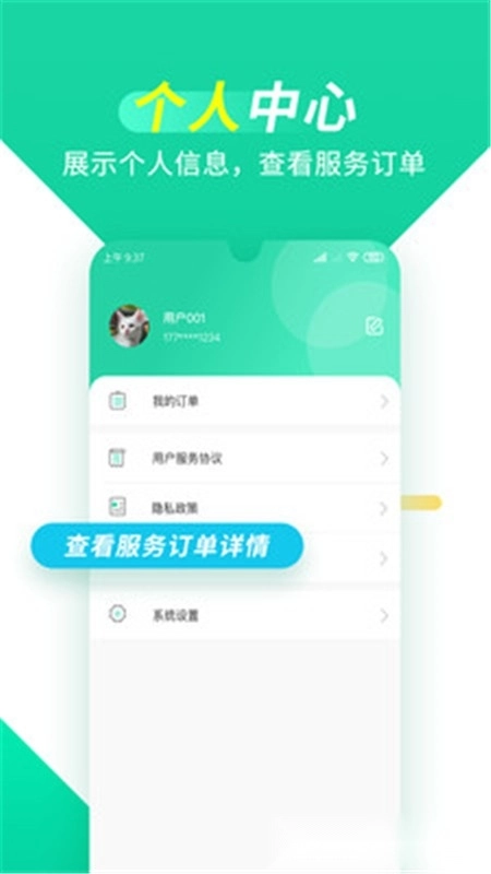 葫芦知学最新版图2