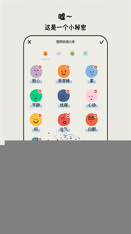 mooda心情日记2026安卓版图1