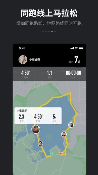 跑跑网最新版