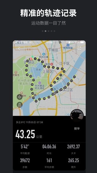 跑跑网最新版
