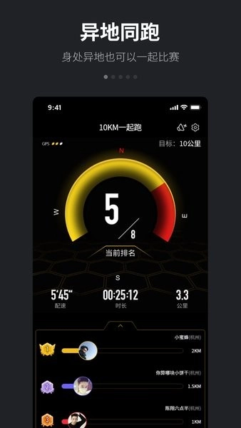 跑跑网最新版
