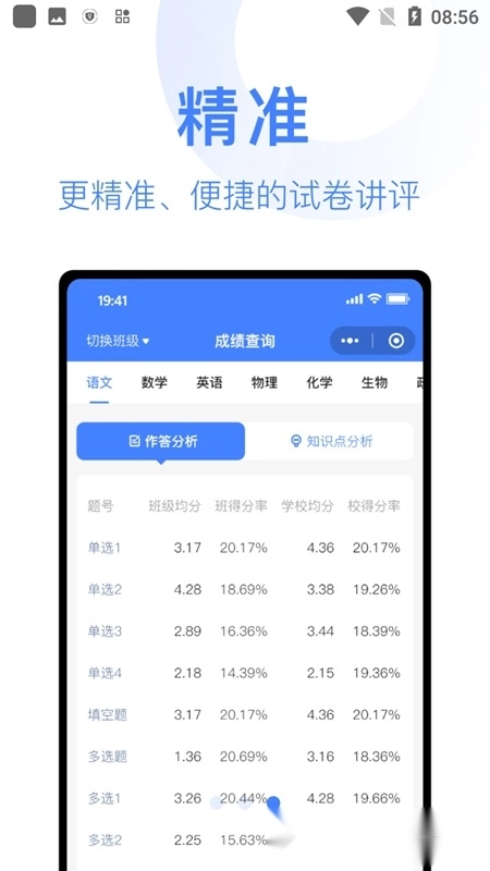 阅小二最新版图4