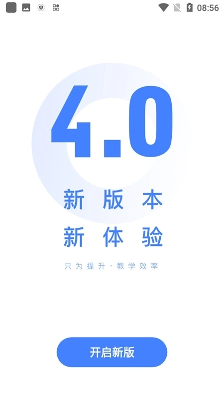 阅小二最新版图3