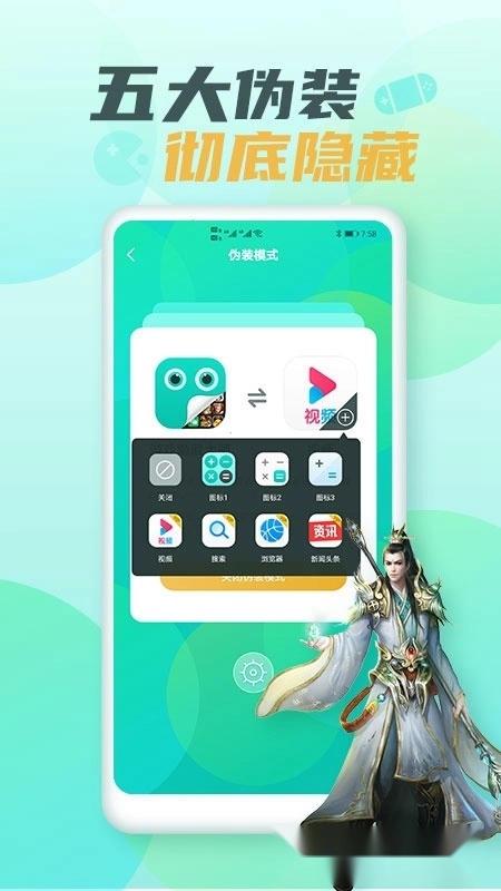 游戏截图