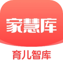 家慧库手机版 V6.2.4