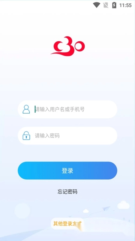 C30学生端手机版