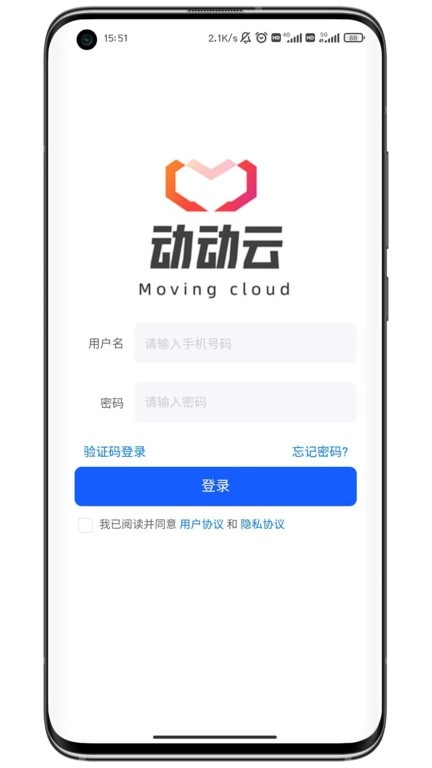动动云图1