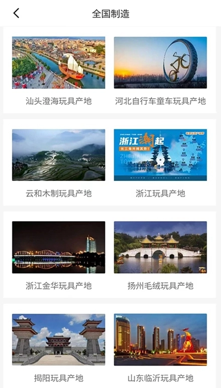 霄鸟云手机版图4
