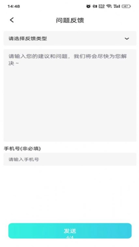 试卷还原大师最新版