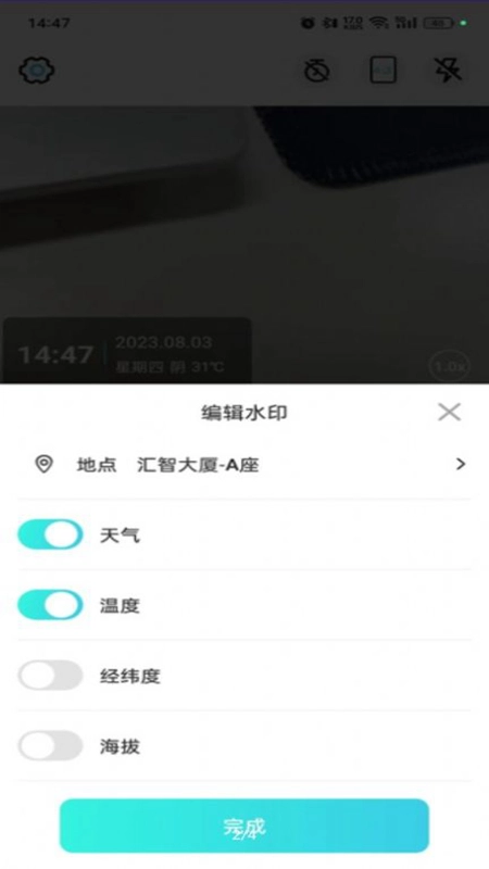 试卷还原大师最新版