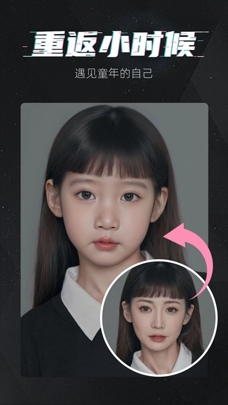 魔快壁纸相机软件手机版