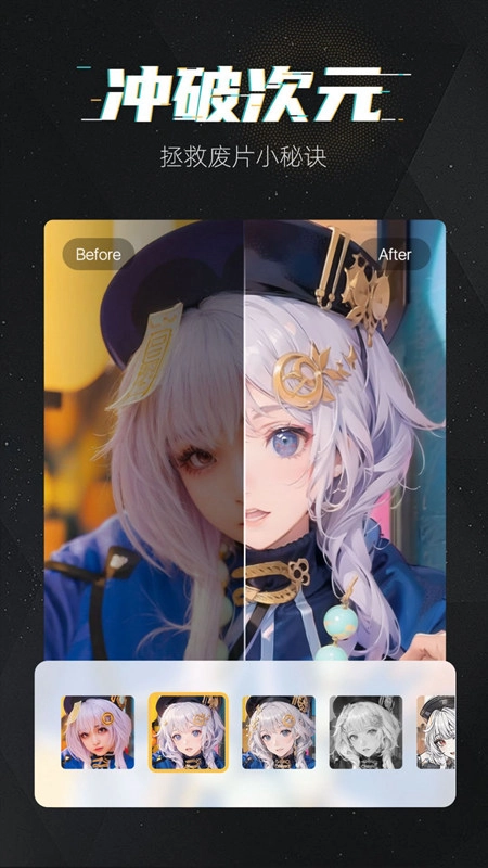 魔快壁纸相机软件手机版