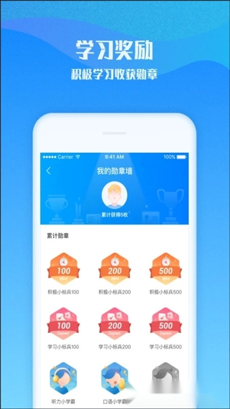 爱乐奇最新版图5