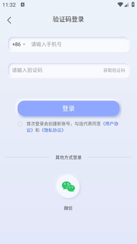 汉王扫描王最新版