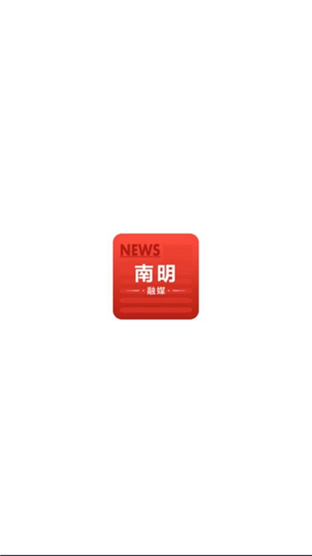 甲秀南明最新版图1