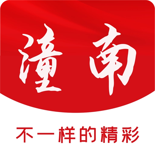 掌心潼南手机版