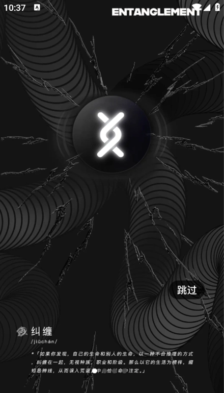 公路商店手机版图2