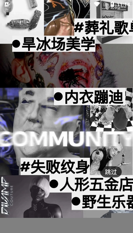 公路商店手机版图4