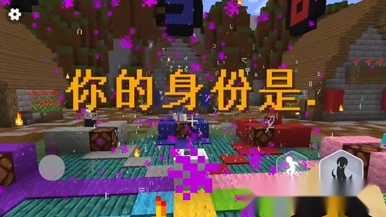 终极狼人杀派对正版