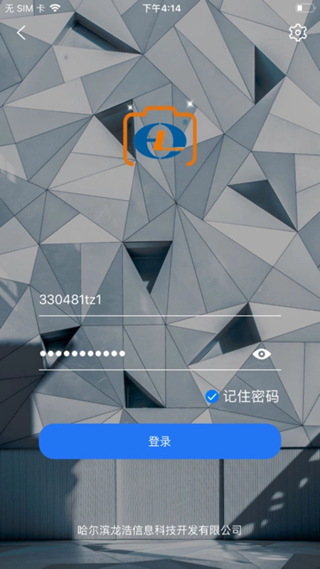 龙浩经纬拍最新版