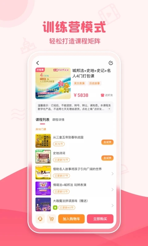 睿知点最新版图3