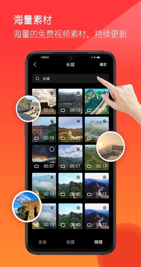 音画软件正版图2