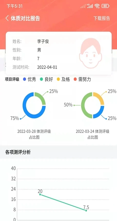 学蝉最新版