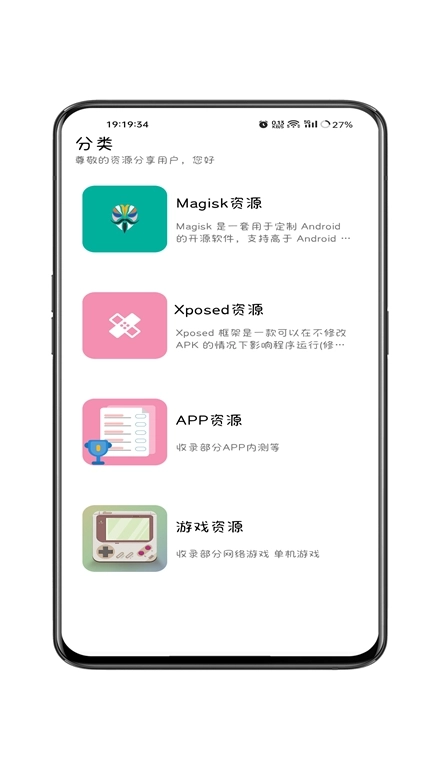 资源分享最新版图2