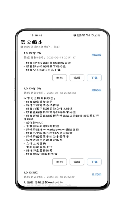 资源分享最新版图3