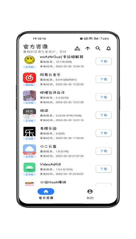 资源分享最新版图5
