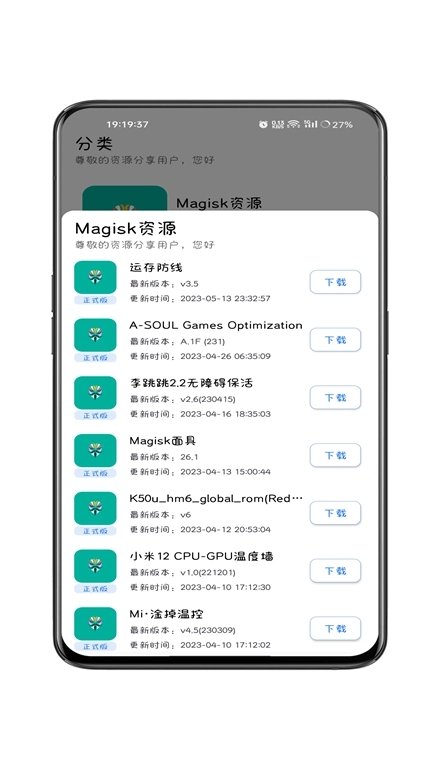 资源分享最新版图1