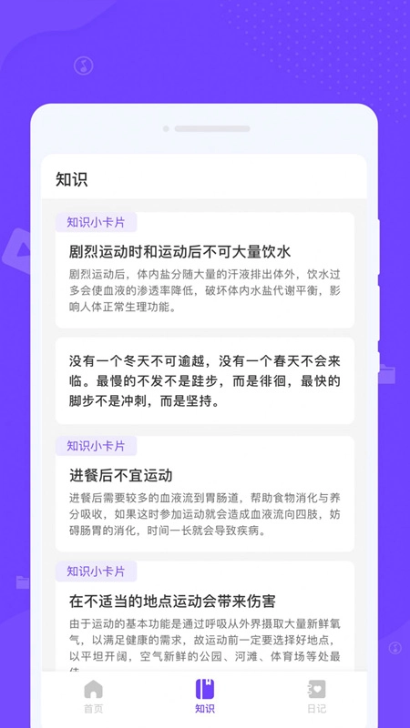 瞬间清理王最新版图5