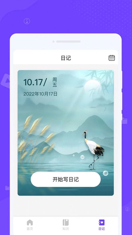 瞬间清理王最新版图4