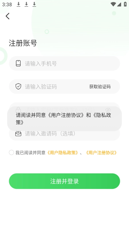 格格龙故事口袋最新版图5