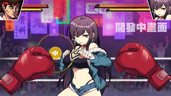 女拳主义Fist2025最新版图2