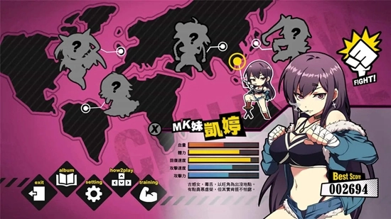女拳主义Fist2025最新版图1
