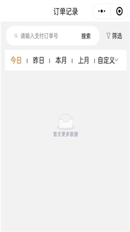进钱吧掌柜手机版