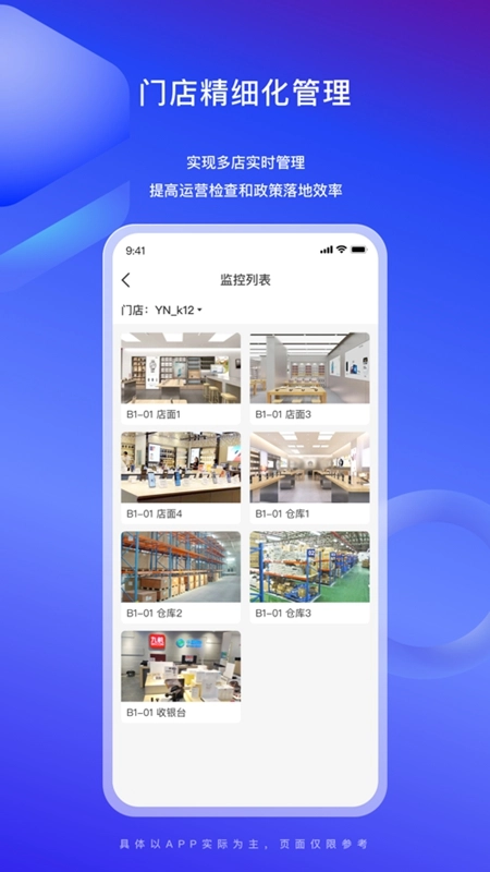 九讯云NEO最新版