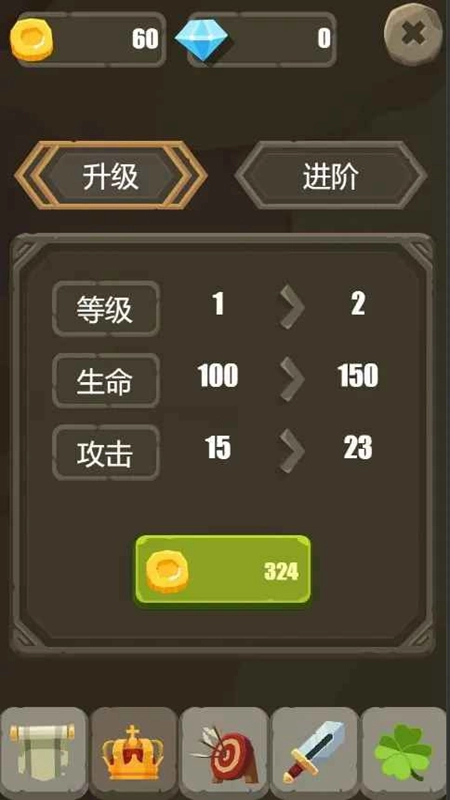 一个人的战斗游戏正版