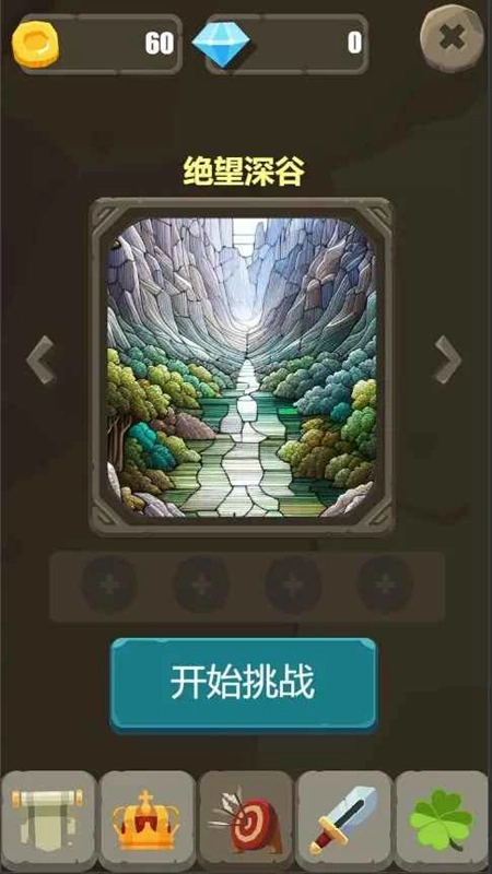 一个人的战斗游戏正版