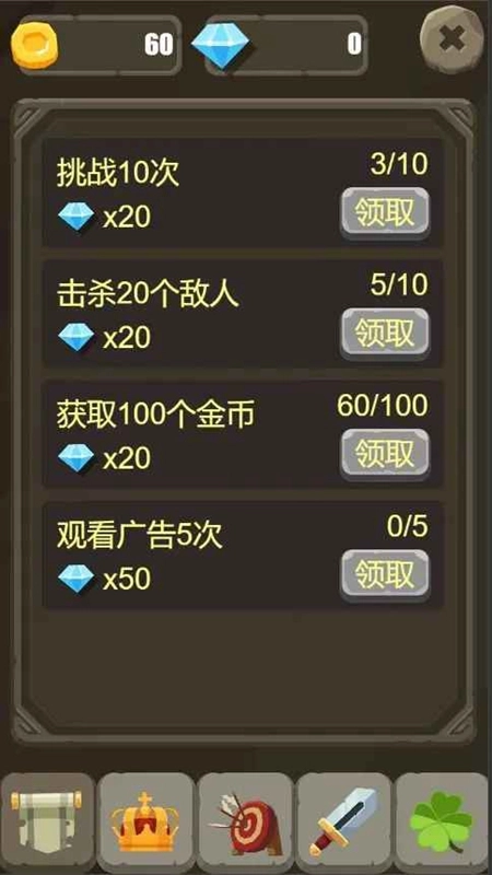 一个人的战斗游戏正版