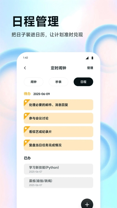 zk悬浮助手图1