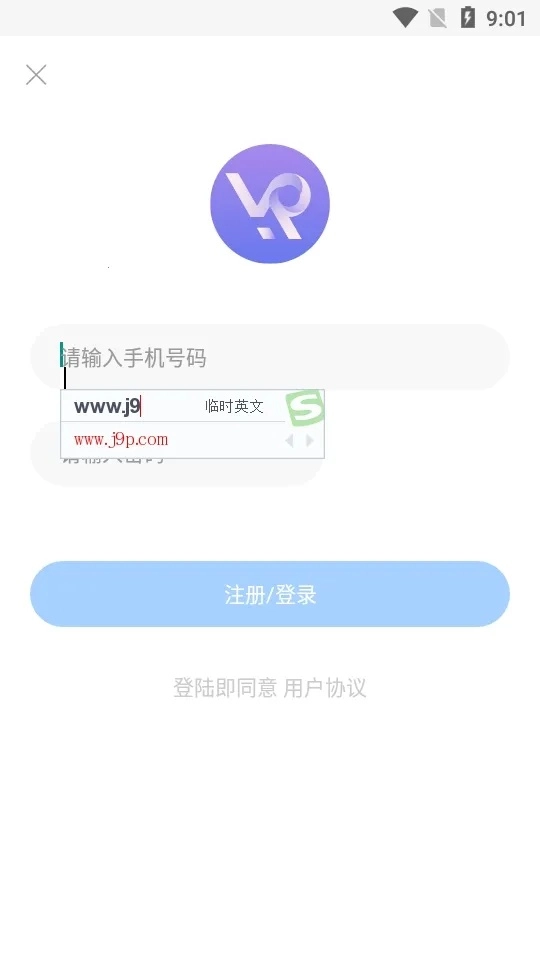 蜀山浏览器VIP  手机版图4