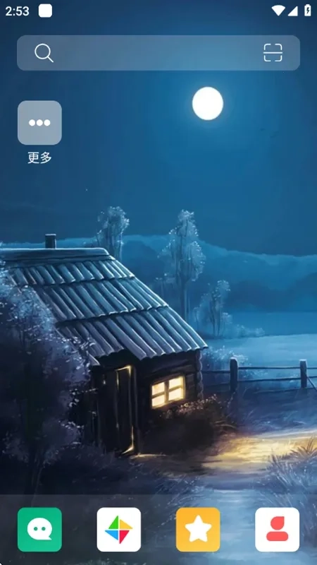 蜀山浏览器VIP  手机版图2