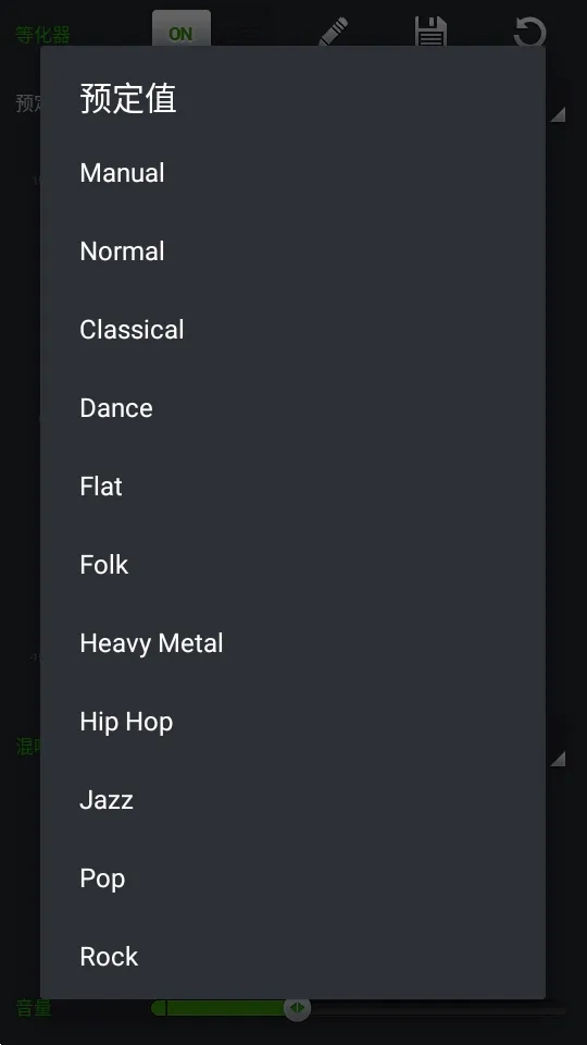 PlayerPro已(音乐播放强)  手机版图1