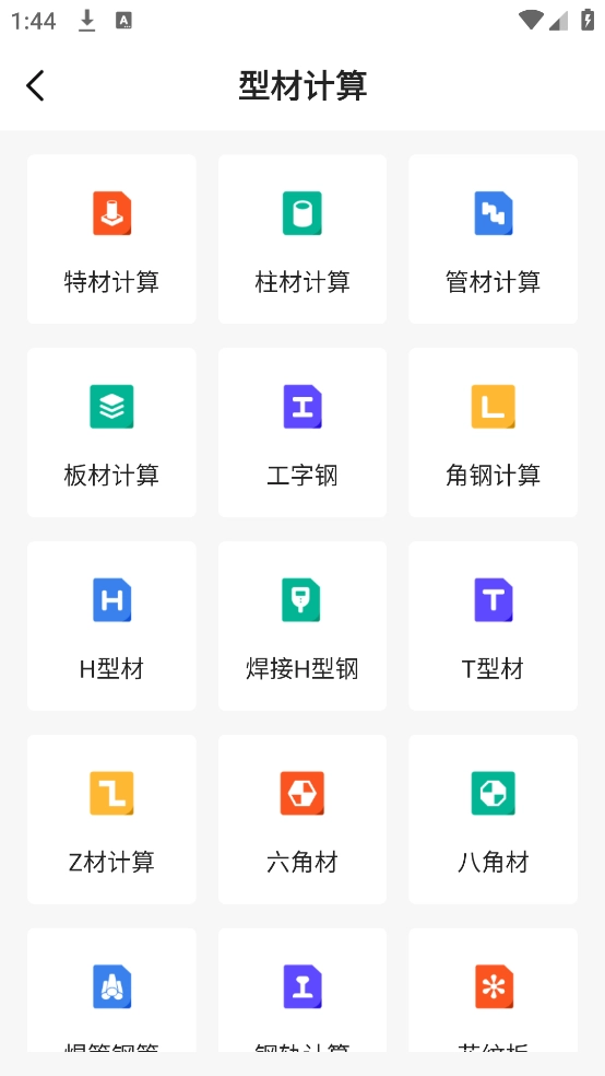 数控车床CNC宝典图4