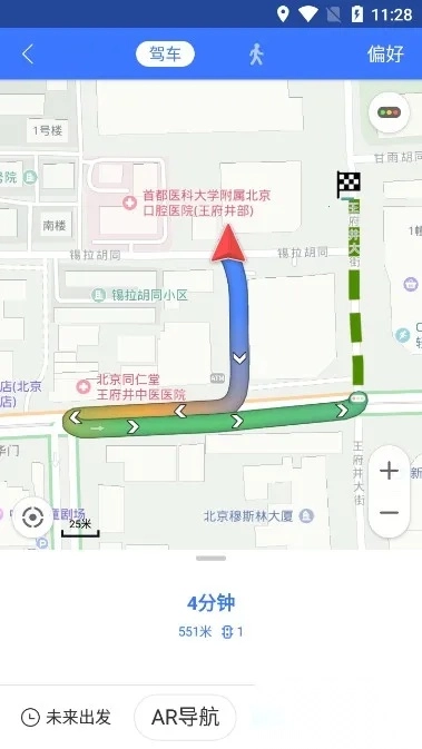 导航犬离线版图2